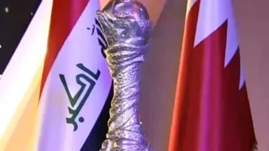 حفل نهائي كأس- لخليج بث مباشر