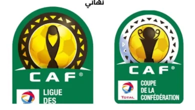 موعد قرعة ربع نهائي دوري أبطال أفريقيا 2025