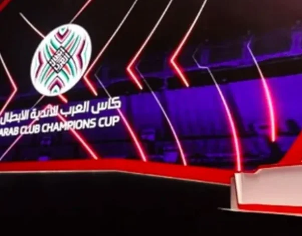 الفرق المشاركة في البطولة العربية للأندية 2025 نظام البطولة العربية للأندية 2025