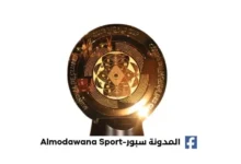 يستطيع الترجي والأندية المشاركة انتداب 20 لاعب للموسم القادم