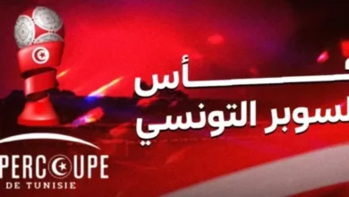 القناة الناقلة لمباراة الإتحاد المنستيري والملعب التونسي