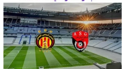 وعد مباراة الترجي ومستقبل قابس اليوم والقناة الناقلة لمباراة الترجي ومستقبل قابس