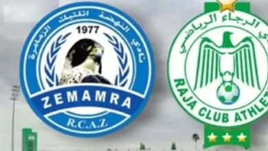 موعد مباراة الرجاء ونهضة الزمامرة اليوم و القناة الناقلة لمباراة الرجاء ونهضة