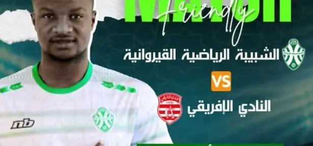 النادي الإفريقي و شبيبة القيروان اليوم و القناة الناقلة لمباراة النادي الإفريقي و شبيبة القيروان
