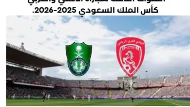 موعد مباراة الأهلي والعربي والقنوات الناقلة لمباراة الأهلي والعربي