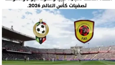 موعد مباراة ليبيا وأنغولا اليوم والقناة الناقلة لمباراة ليبيا وأنغولا