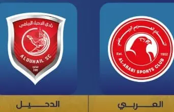 القناة الناقلة لمباراة العربي والدحيل اليوم والموعد