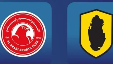 موعد مباراة العربي وقطر اليوم والقنوات الناقلة لمباراة العربي وقطر