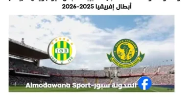 موعد والقنوات الناقلة لمباراة شبيبة القبائل اليوم ويانغ أفريكانز