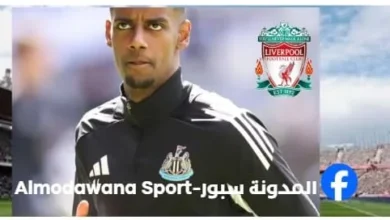 انتقالات ليفربول 2026 هل يكون أنطوان سيمينيو معوضا لألكسندر إيزاك