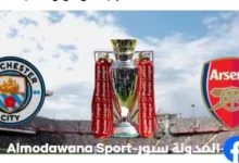 ما هي فرص أرسنال في الفوز بالدوري الإنجليزي 2026